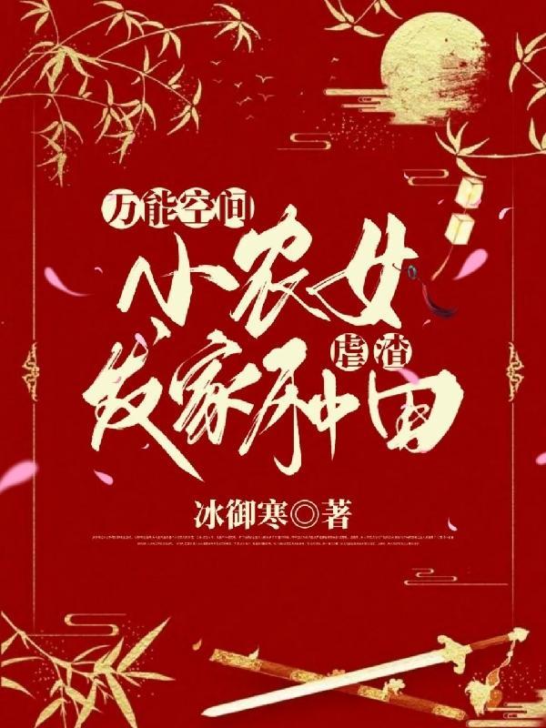 空间储蓄