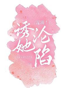 撒娇宠妃最好命结局