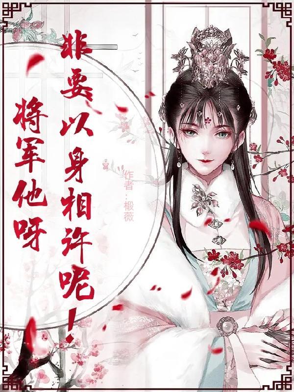 他可能想说些什么呢?