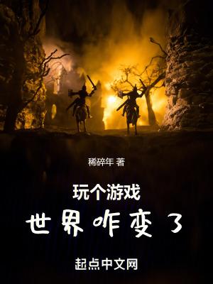 玩个游戏怎么办