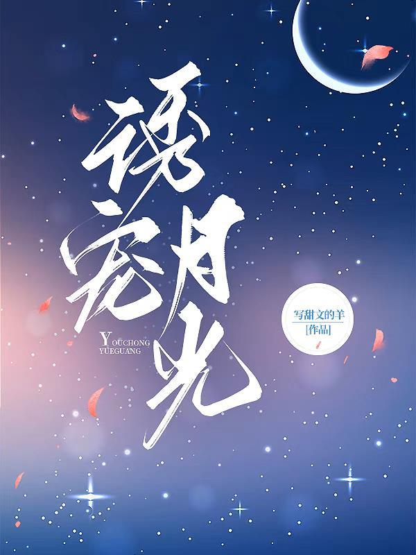 他变疯了
