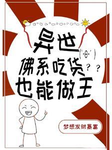 穿成残疾大佬的炮灰妻子