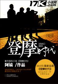 摩登时代科技有限公司