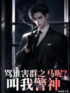 江天肖博小说免费阅读