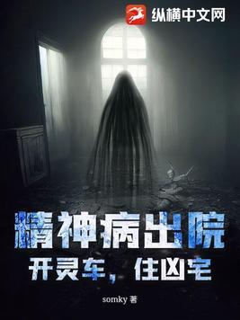 住凶宅可以吗