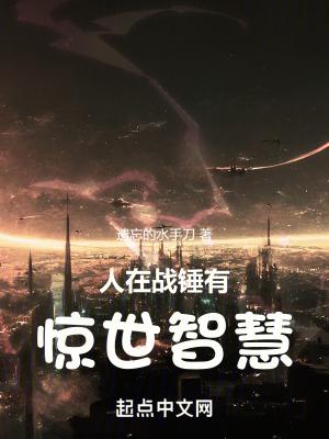 战锤regiments of renown