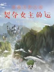 穿越斗罗大陆原创