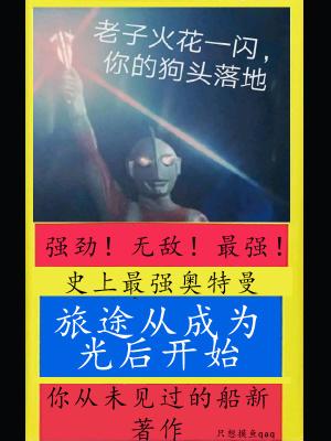 旅途从这里开始