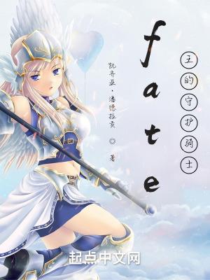 fgo守护者系敌人有哪些