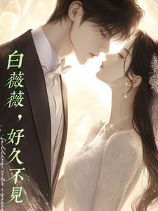 误打误撞遇见你