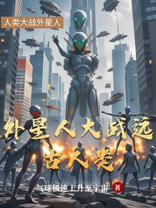外星人肯定是有的