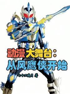 国漫大电影排行榜前十名