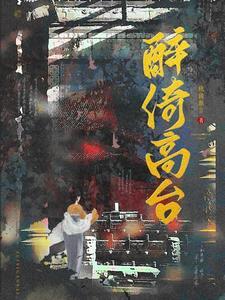 从种田文回来的我爆红娱乐圈