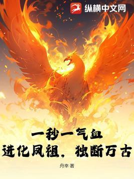 乌金血剑2o集