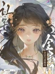 师尊我错了打我吧