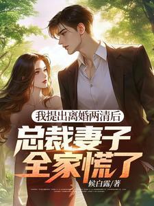 云晚晚顾迟云小说叫什么名字