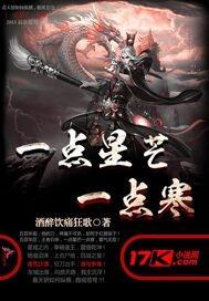 一点寒芒先到是形容谁