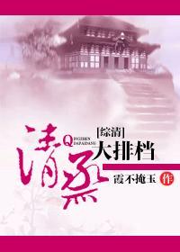 清蒸大排怎么烧