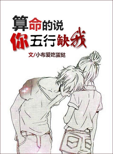 你五行缺啥