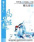 重生之风华无双全文阅读
