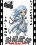 武侠武侠电影