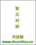 他是精神病吗