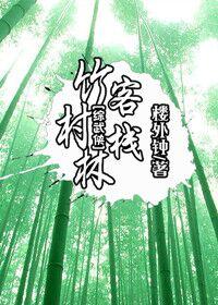 穿越之后[快穿