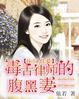 腹黑律师宠妻上瘾