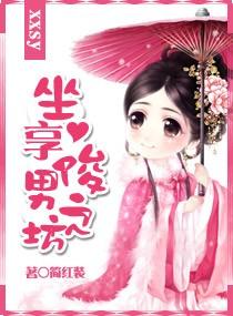 腹黑郡主要休夫txt微盘