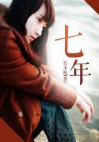 七年级历史电子书