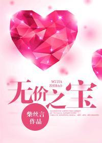穿越之后来居上明也