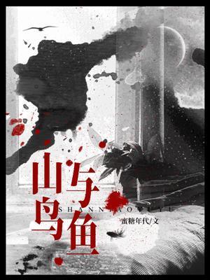 莫问彼此长和短全文