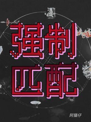 我在废土养战神