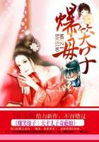 搞笑母子