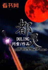 都灵与佛罗伦萨足球比分预测