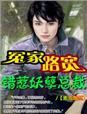 一吻成瘾总裁宠妻甜蜜蜜