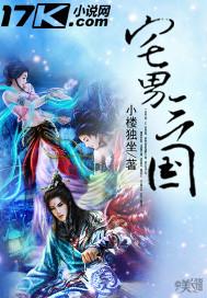 三国笔趣阁