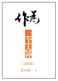 成为大神需要哪些要求
