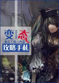 变态快穿文
