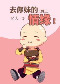 每天都被师傅投喂百度