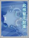 三国之戍卒传奇最新章节_