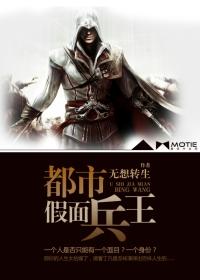 都市变身假面骑士的