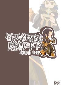 每天都在师尊怀里醒来