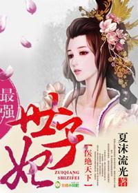 鬼门狂医江尘