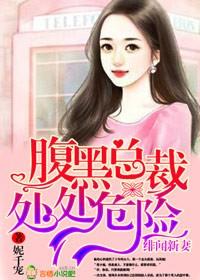 总裁大人用手解欲