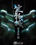 河南国械生物