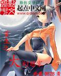重生之我是大梦想家