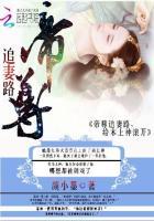 帝尊神女