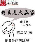 我真是大富豪完整版
