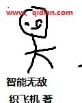 智能无敌钥匙I